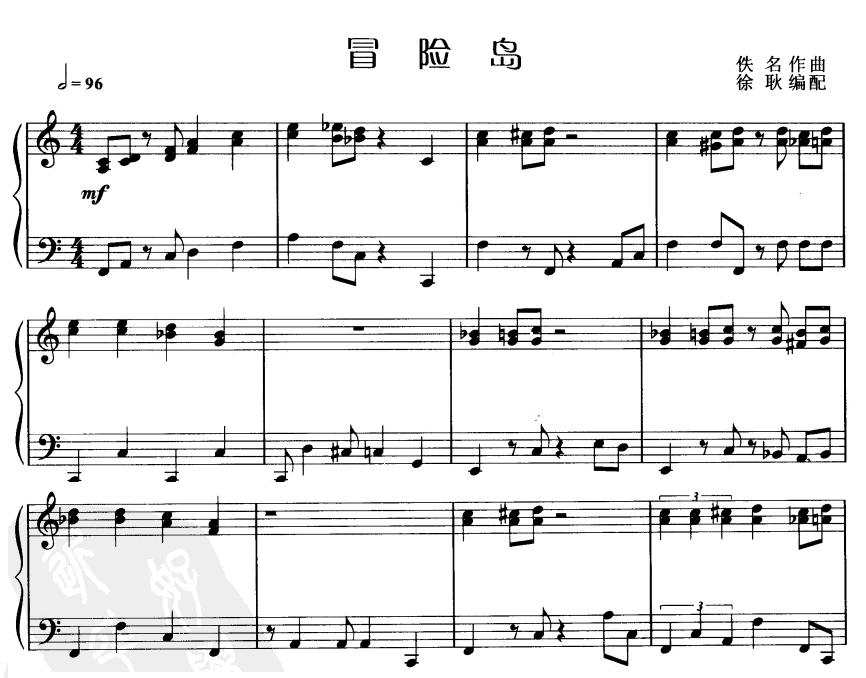 冒险岛(电子琴谱)1