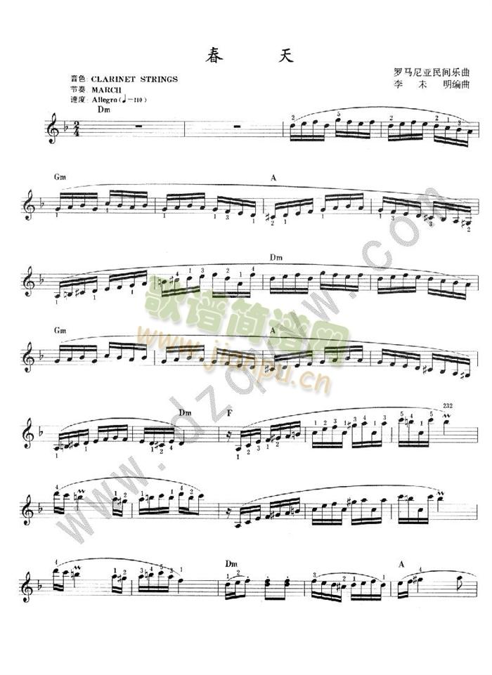 春天-电子琴谱(电子琴谱)1