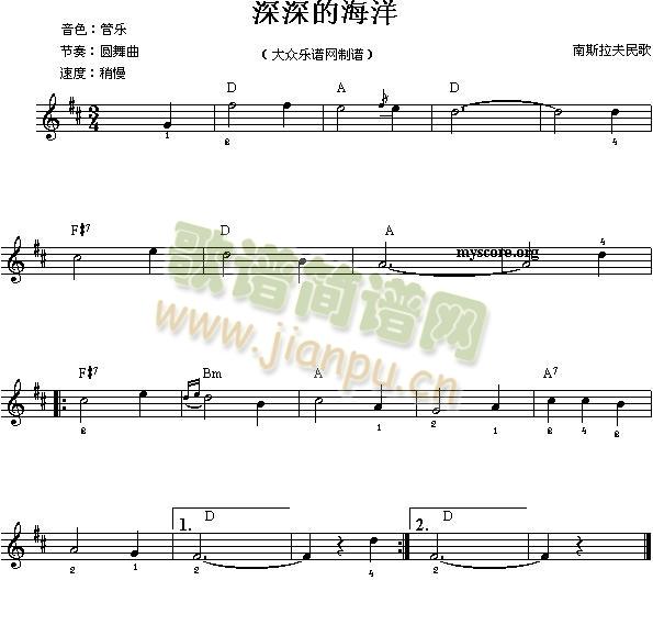 电子琴练习六十一(电子琴谱)1