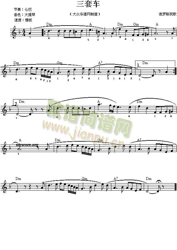 电子琴浅易练习五十八(电子琴谱)1