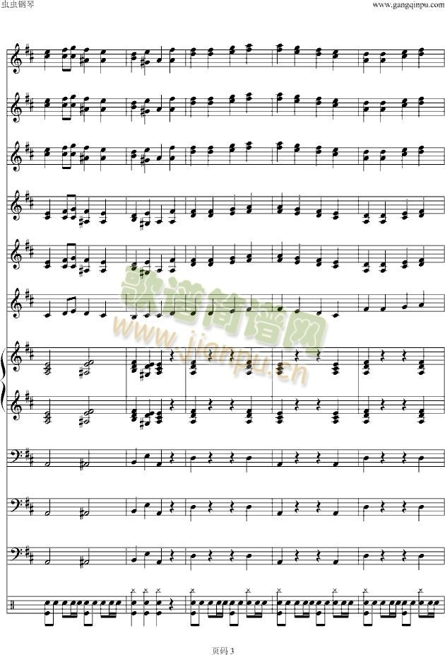 欢乐颂电子琴合奏(钢琴谱)3