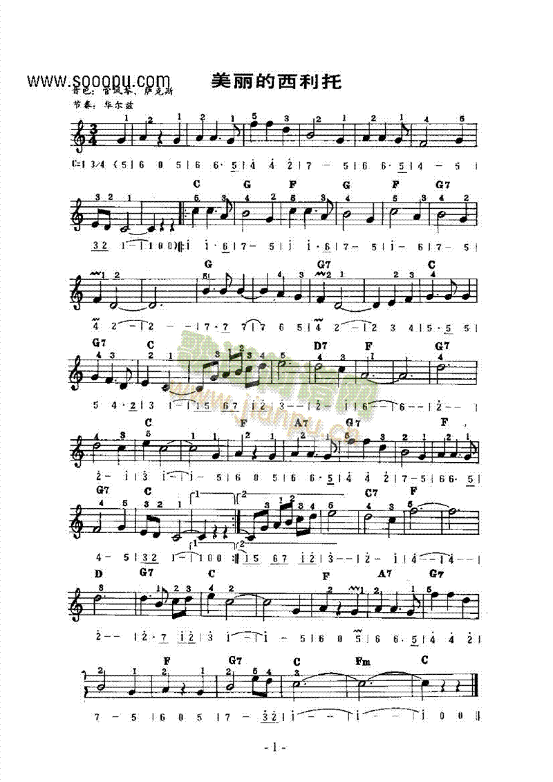 美丽的西利托键盘类电子琴(其他乐谱)1