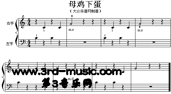 母鸡下蛋(电子琴谱)1