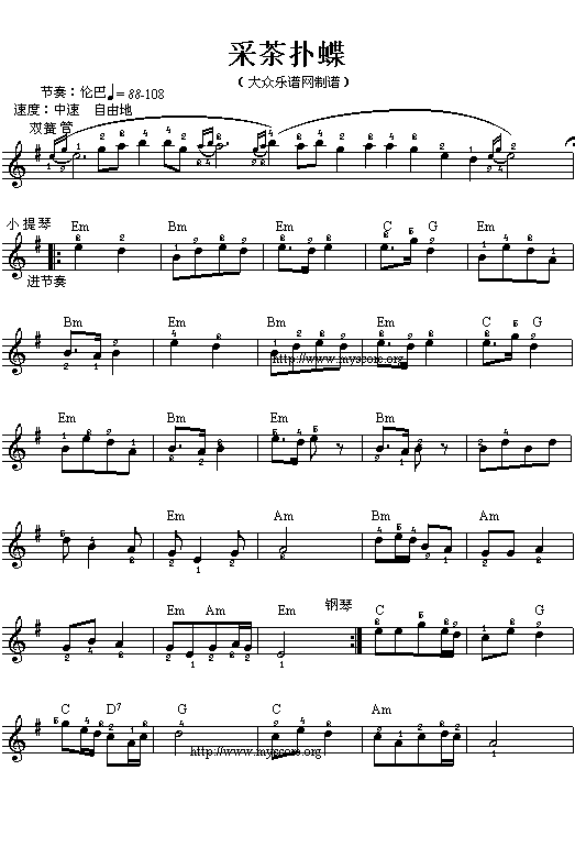 采茶扑蝶(电子琴谱)1