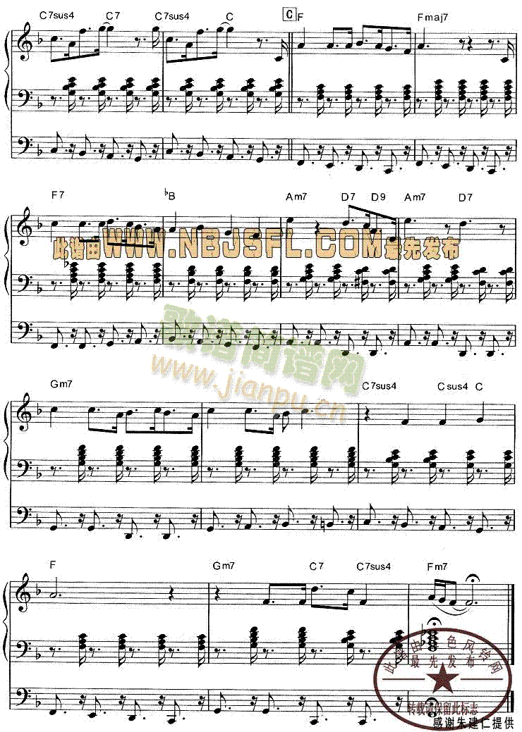 雨点往我头上掉(电子琴谱)3