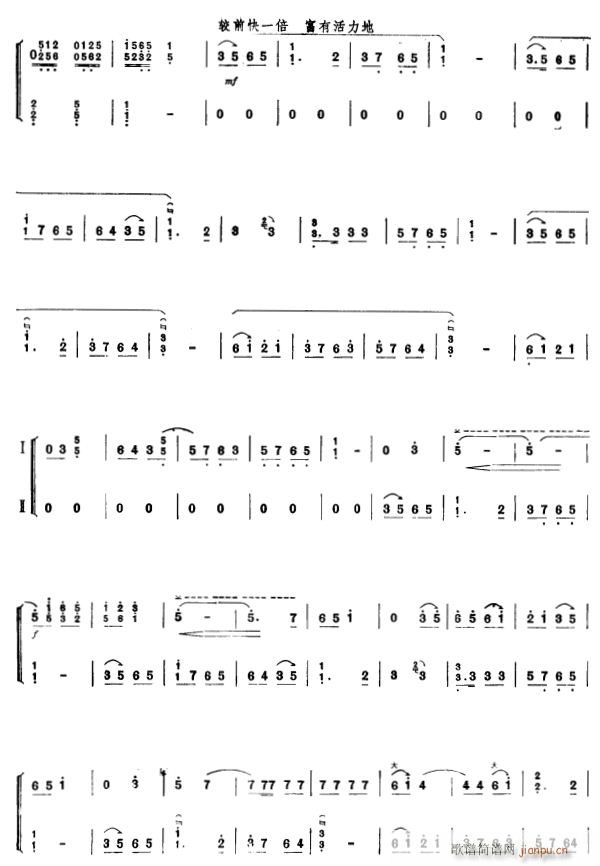 百花引4(古筝扬琴谱)1