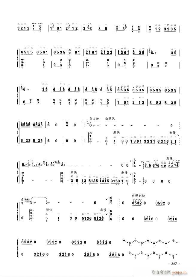 古筝基础教程三十三课目录241 29 6(古筝扬琴谱)7