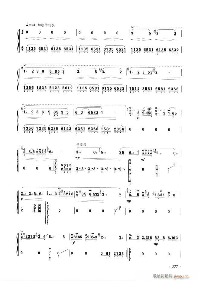古筝基础教程三十三课目录241 29 6(古筝扬琴谱)37