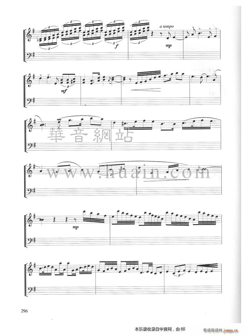 骊宫怨(古筝扬琴谱)14