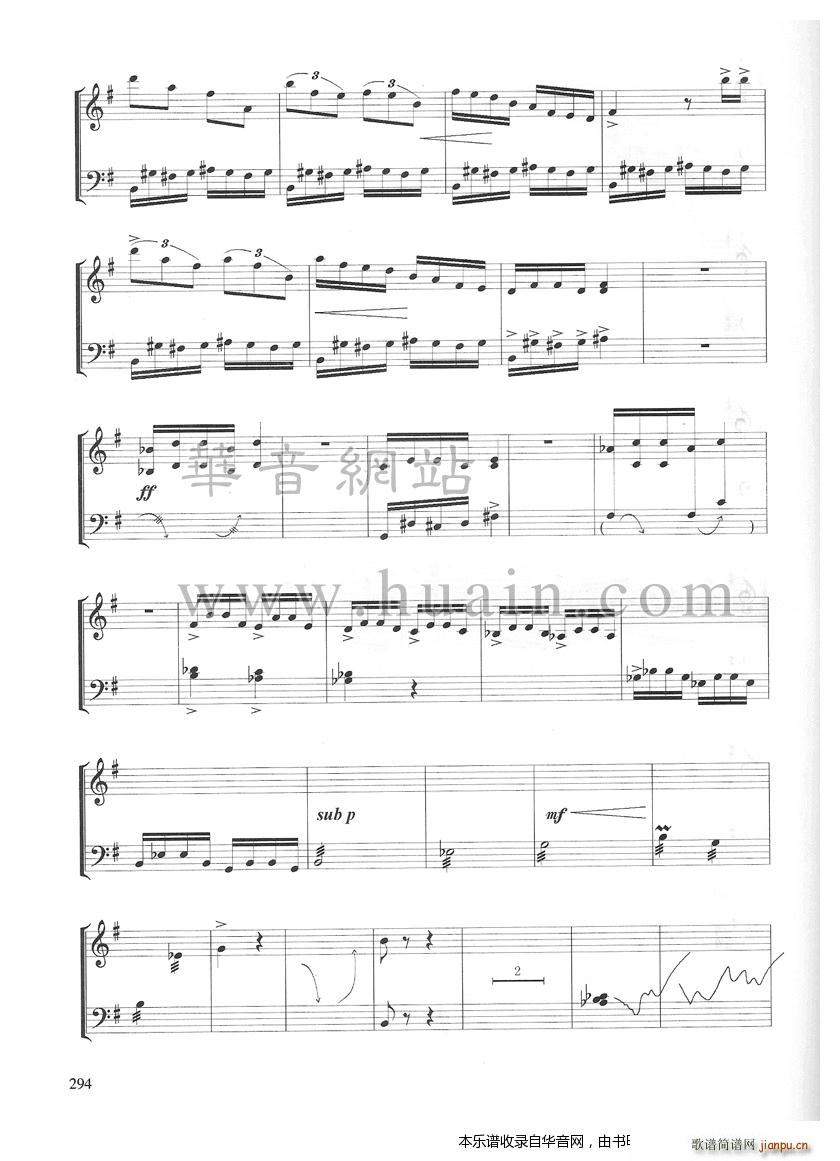 骊宫怨(古筝扬琴谱)12