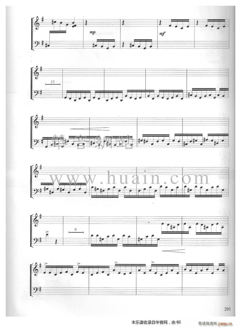 骊宫怨(古筝扬琴谱)9