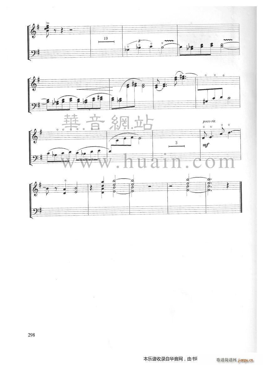 骊宫怨(古筝扬琴谱)16