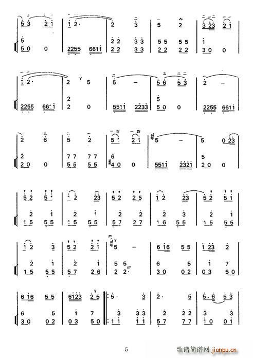 思归曲(古筝扬琴谱)5