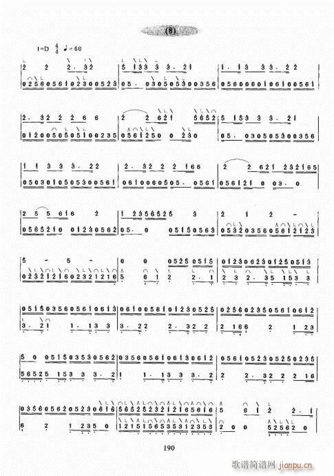 古筝演奏基础教程181-200(古筝扬琴谱)10
