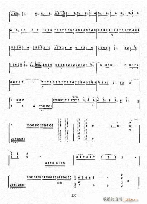 古筝演奏基础教程221-240(古筝扬琴谱)17
