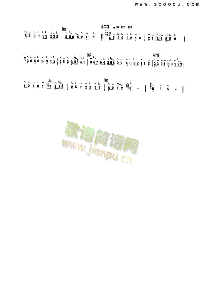 水底鱼民乐类古筝(其他乐谱)3