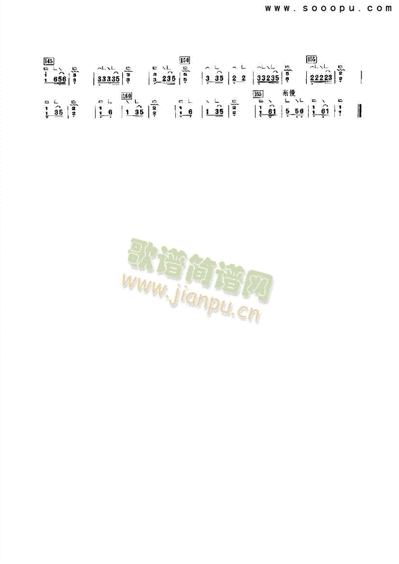 双书生民乐类古筝(其他乐谱)3