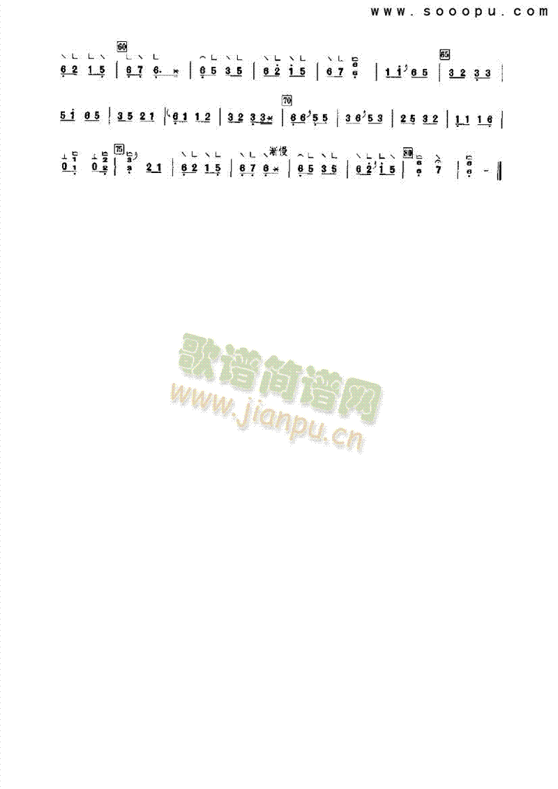 落水莲民乐类古筝(其他乐谱)3