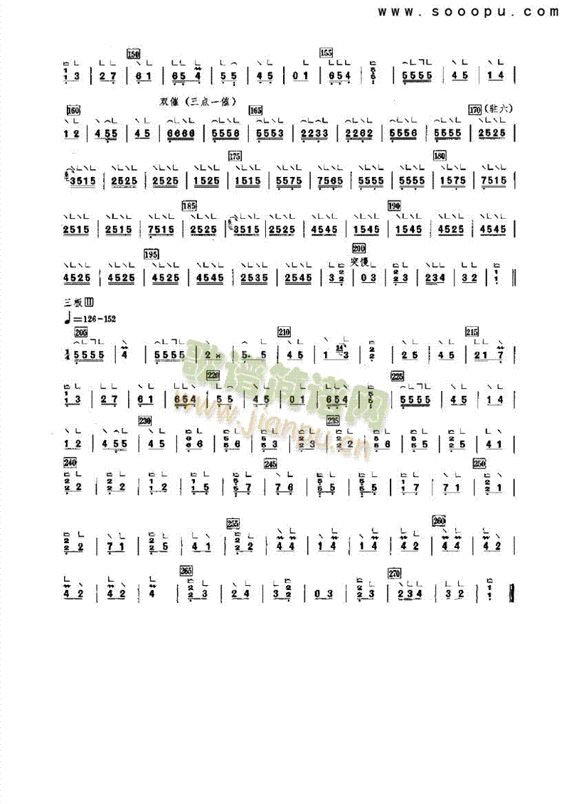 寒鸦戏水民乐类古筝(其他乐谱)5