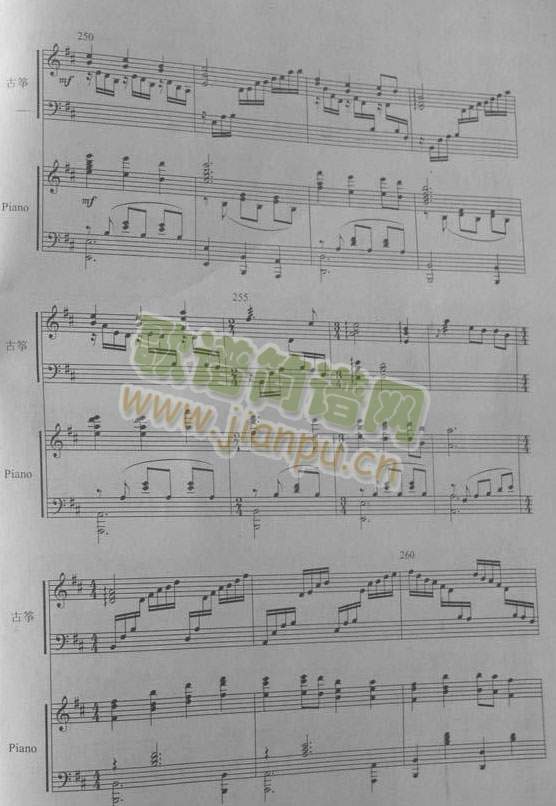 西楚霸王古筝钢琴(古筝扬琴谱)15