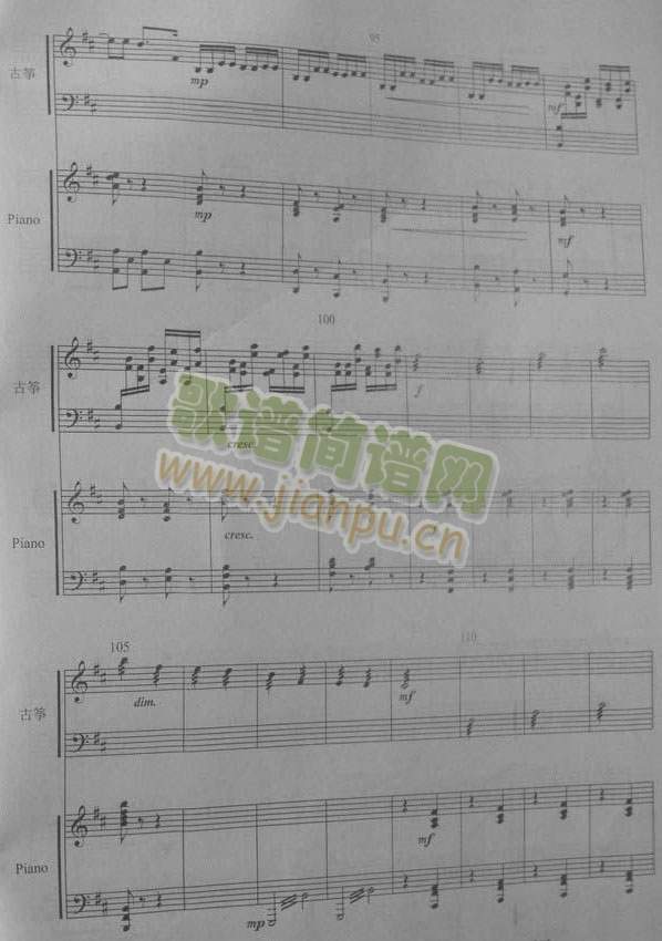 西楚霸王古筝钢琴(古筝扬琴谱)7