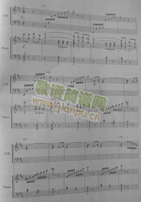 西楚霸王古筝钢琴(古筝扬琴谱)9