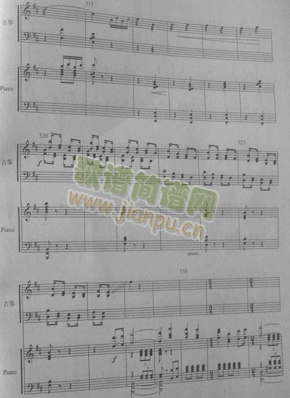 西楚霸王古筝钢琴(古筝扬琴谱)19