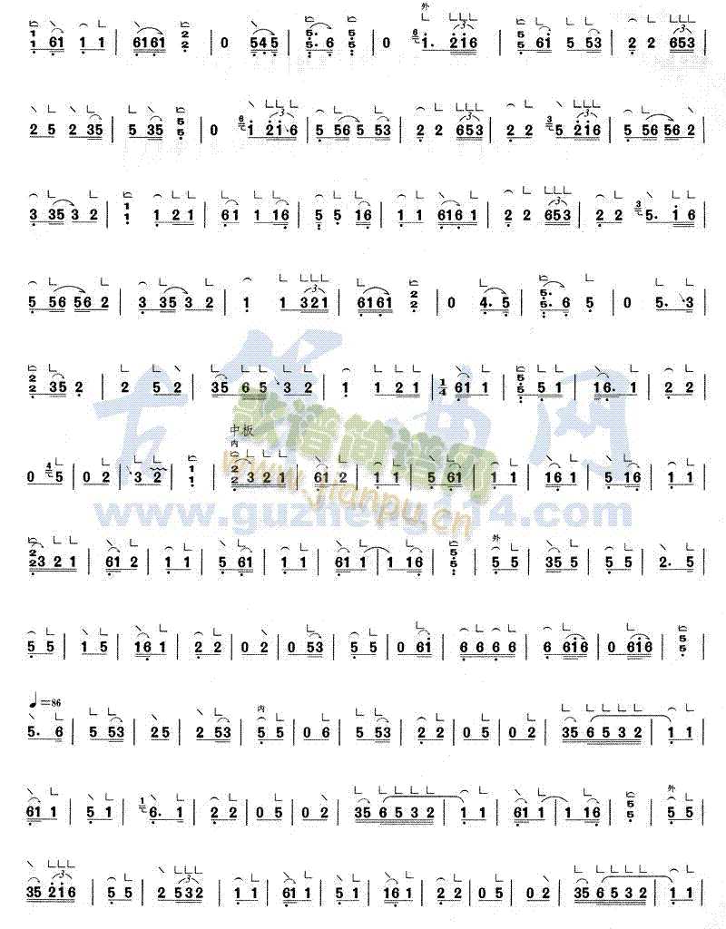 熏风曲(古筝扬琴谱)3