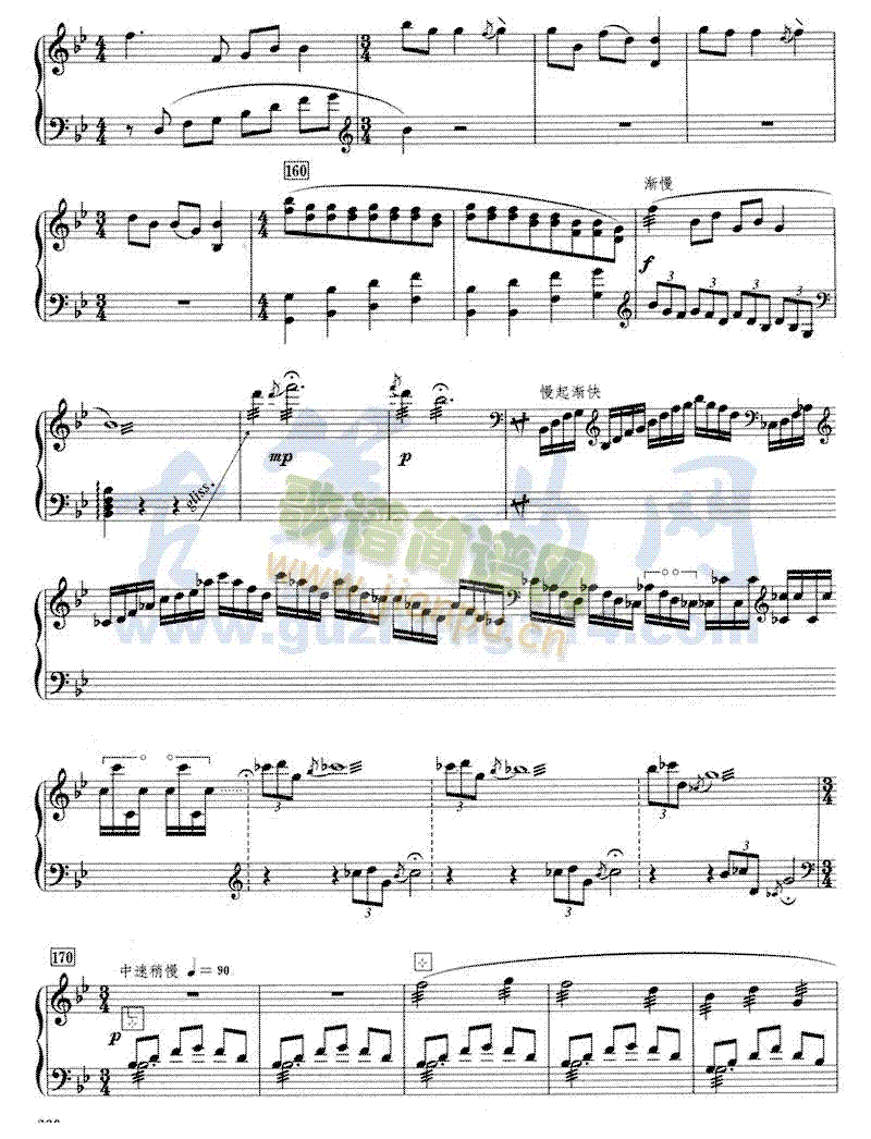 云岭音画(古筝扬琴谱)8