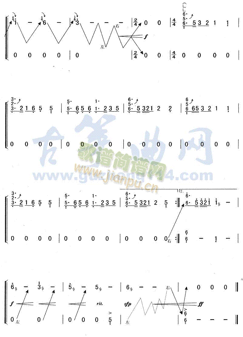 沧海一声笑,笑傲江湖(古筝扬琴谱)3