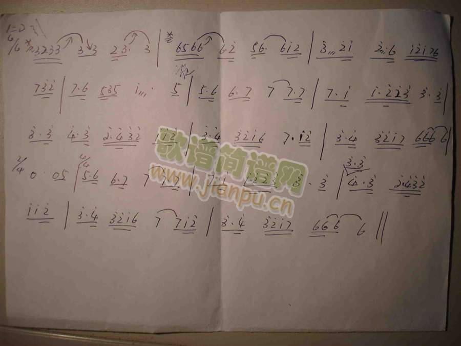 电影配乐,流光飞舞(古筝扬琴谱)1