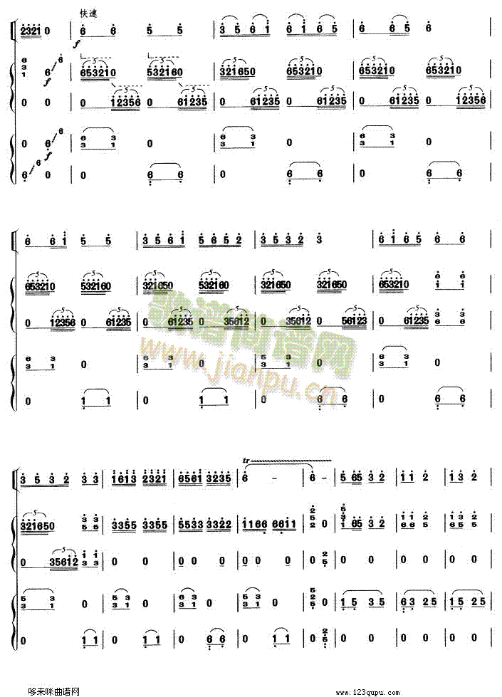 春天来了-筝,高胡重奏(古筝扬琴谱)7