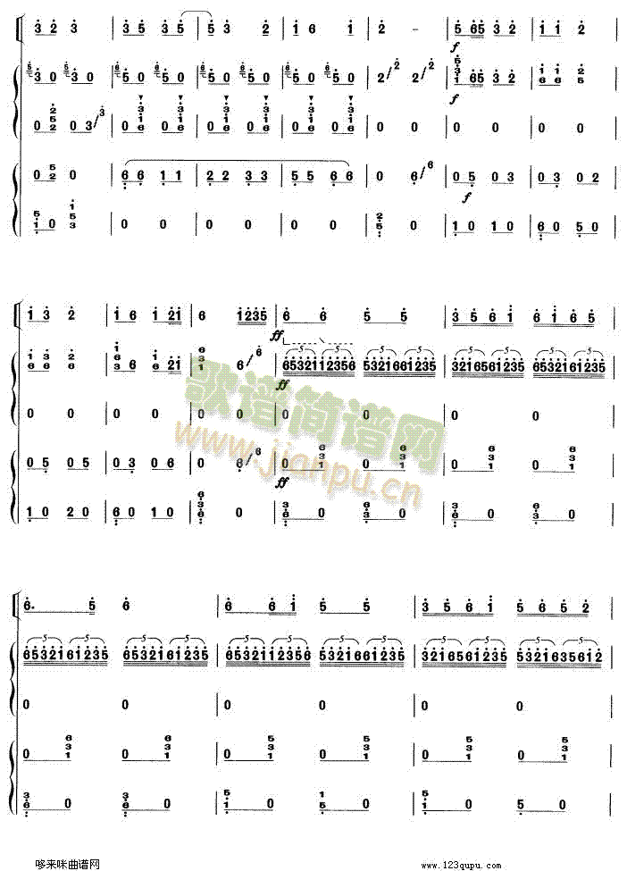 春天来了-筝,高胡重奏(古筝扬琴谱)12