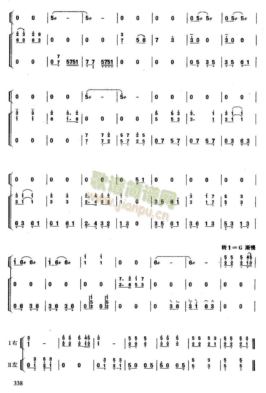 快乐女兵6-古筝(古筝扬琴谱)6