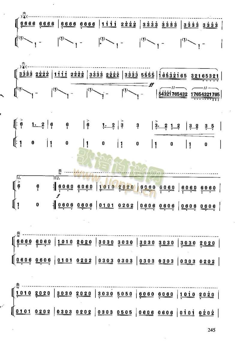 战台风8(古筝扬琴谱)5