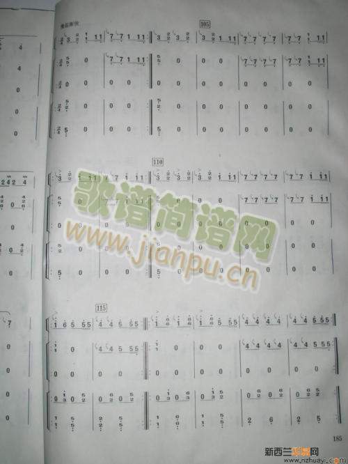 汉江韵三重奏(王中山改编版）7-13(古筝扬琴谱)3