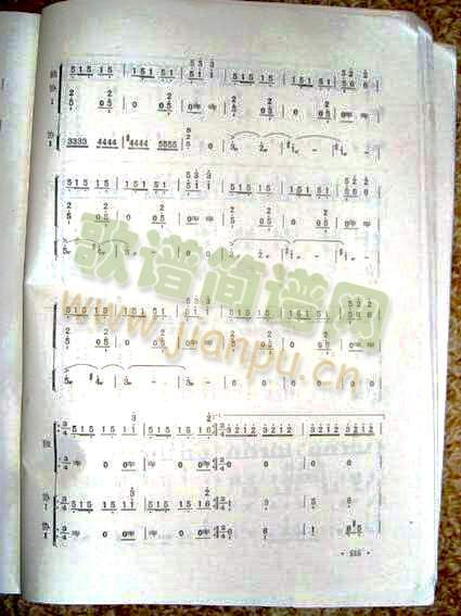 嫦娥奔月曲谱1-6(古筝扬琴谱)6