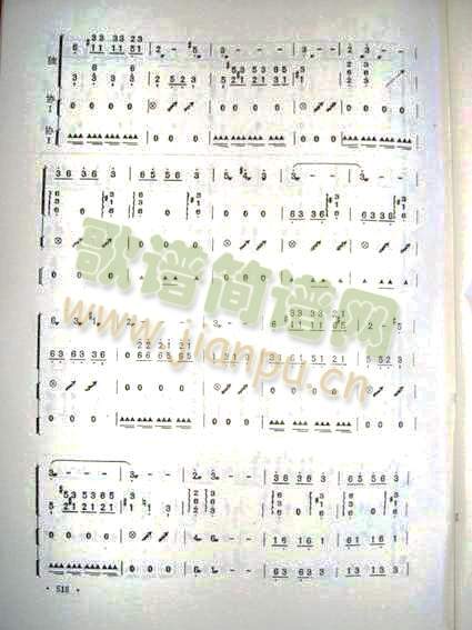 嫦娥奔月曲谱7-12(古筝扬琴谱)3