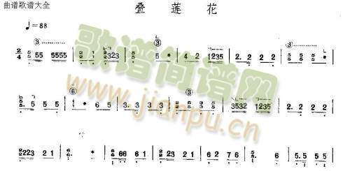 叠莲花(古筝扬琴谱)1