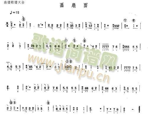 画扇面(古筝扬琴谱)1