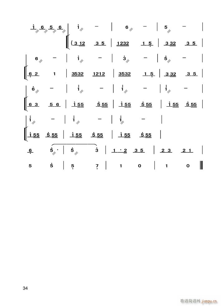 乡村春早来(二胡谱)5