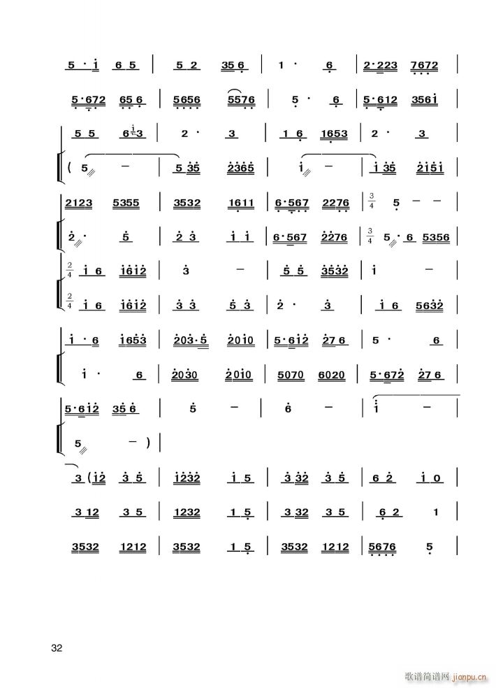 乡村春早来(二胡谱)3