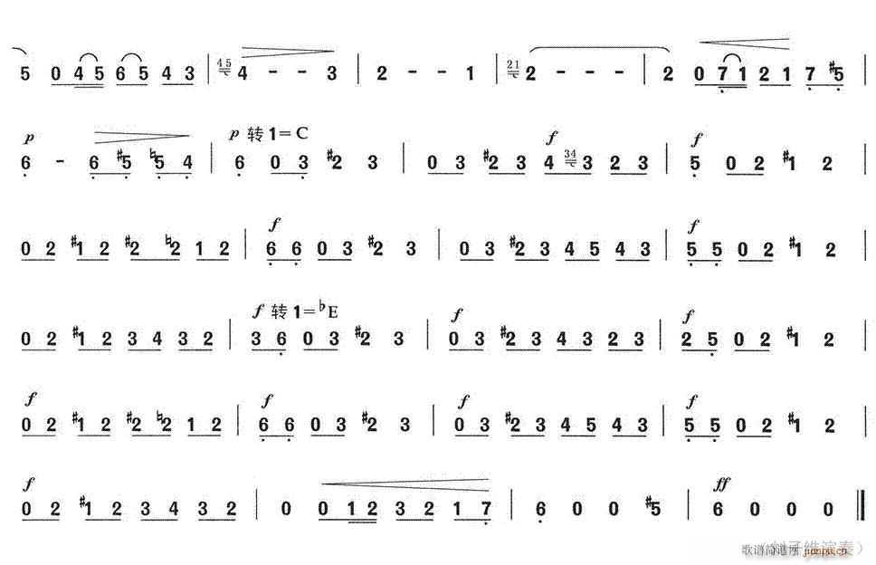 舞中博弈(二胡谱)3