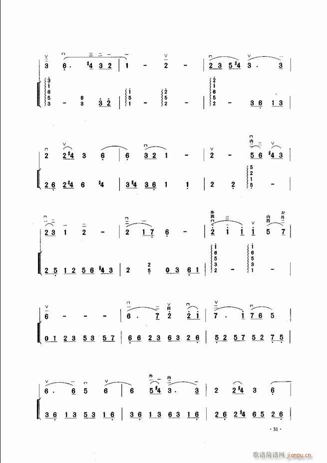 中国二胡名曲集锦南北音乐风格 目录1 60(二胡谱)33