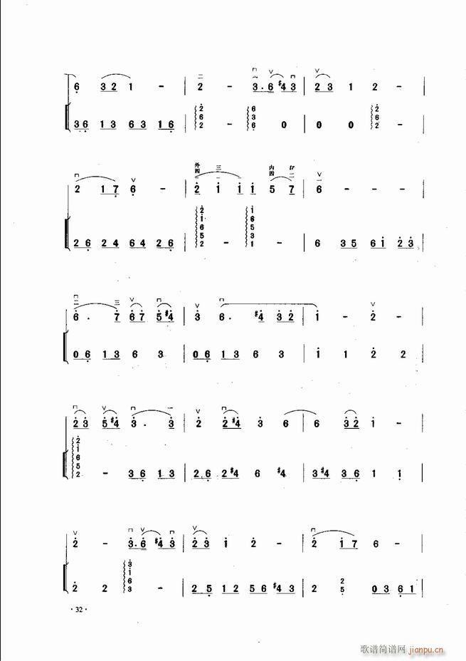 中国二胡名曲集锦南北音乐风格 目录1 60(二胡谱)34