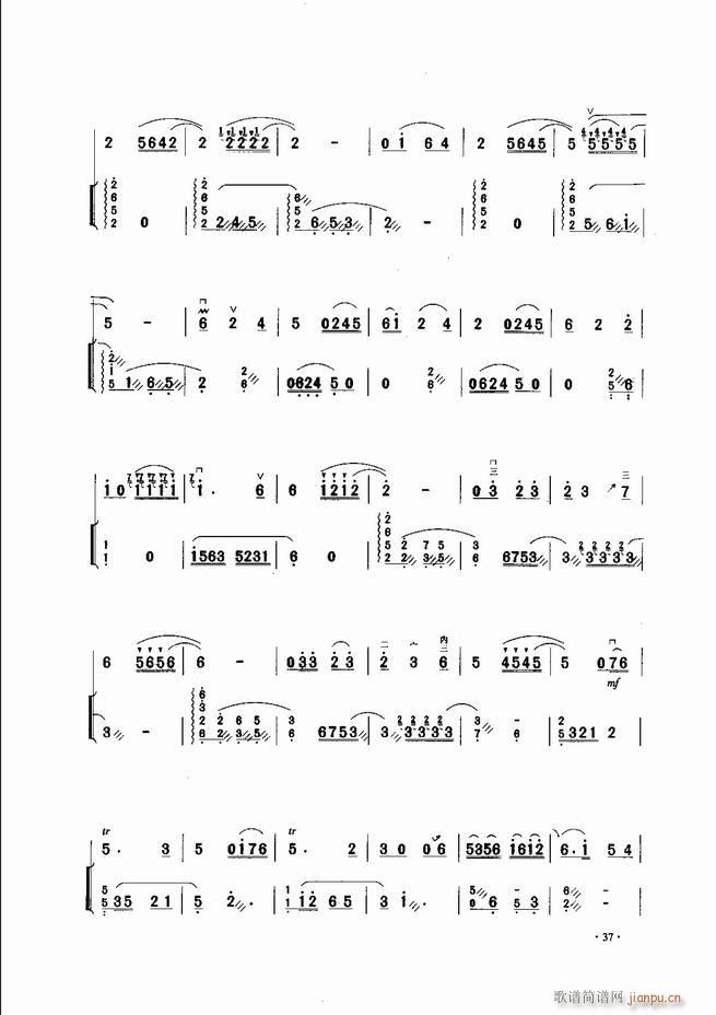 中国二胡名曲集锦南北音乐风格 目录1 60(二胡谱)39