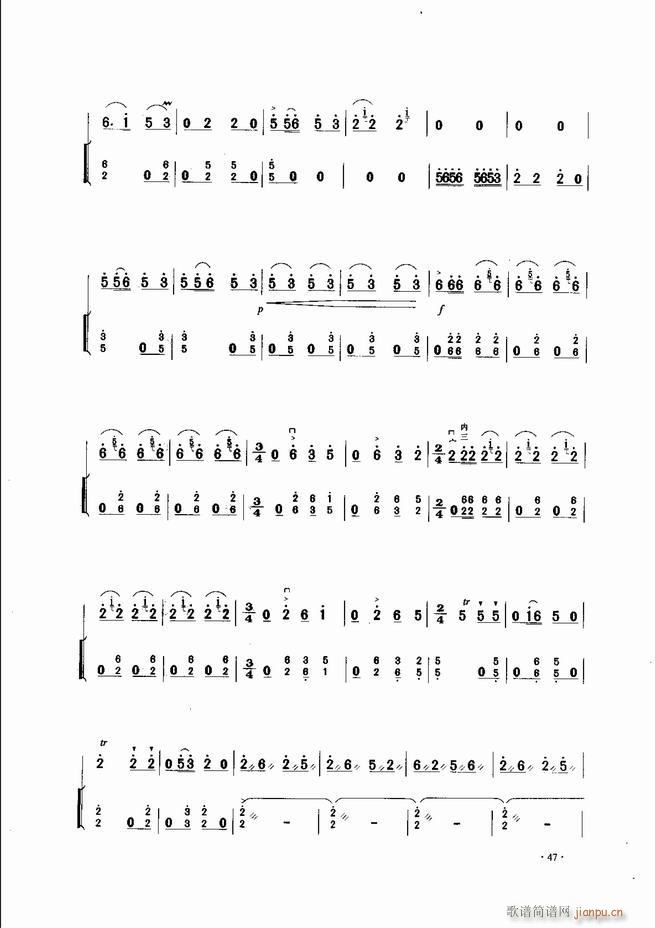 中国二胡名曲集锦南北音乐风格 目录1 60(二胡谱)49