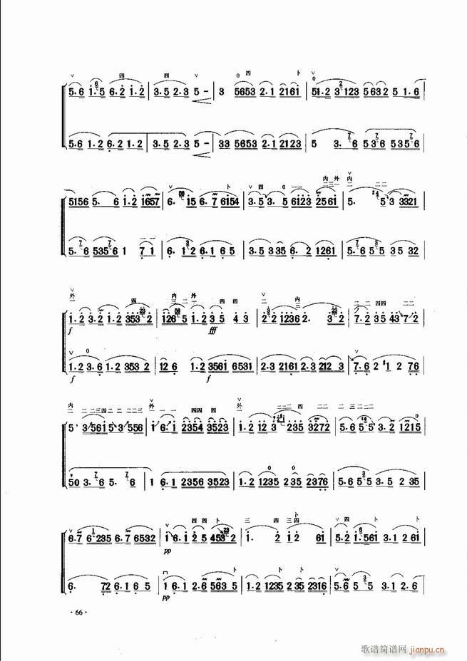 中国二胡名曲集锦南北音乐风格 61 120(二胡谱)6