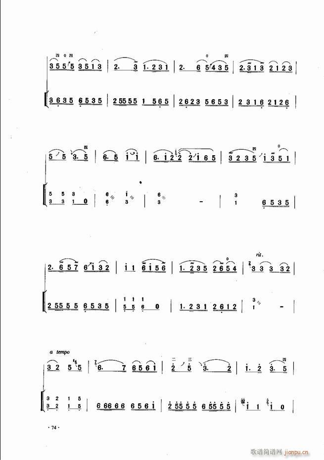 中国二胡名曲集锦南北音乐风格 61 120(二胡谱)14