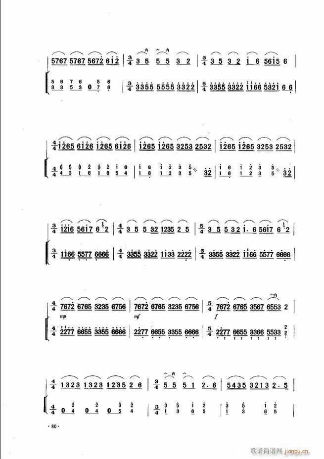 中国二胡名曲集锦南北音乐风格 61 120(二胡谱)20